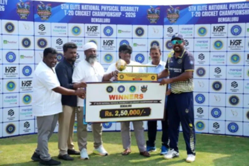 Uttar Pradesh PD Wins 5th National Divyang T20 Cricket Championship