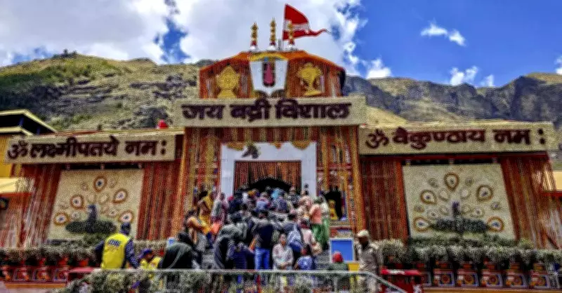 Uttarakhand Develops Badrinath as Spiritual Smart Hill Town
