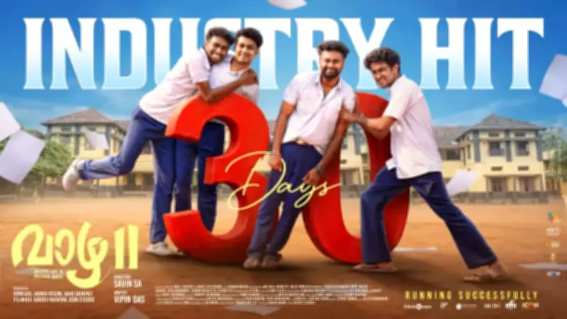 Vaazha II Biopic of a Billion Bros OTT Release Date and Box Office Collection