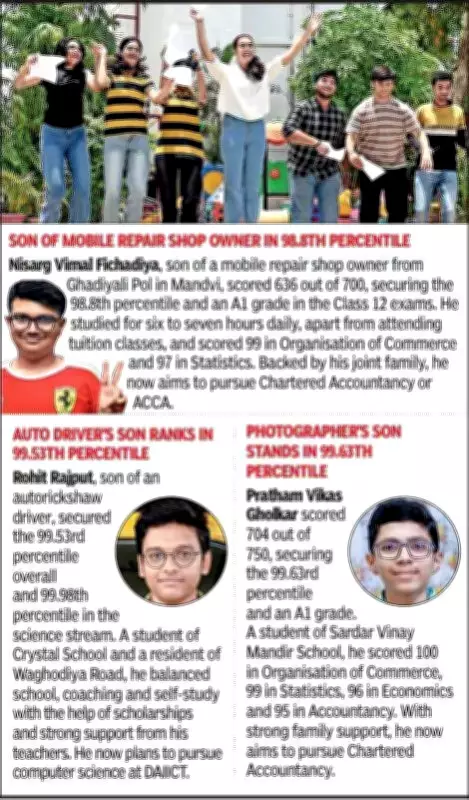 Vadodara Class 12 Results Improve Marginally; GujCET Top Scorers Emerge