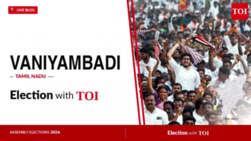 Vaniyambadi Assembly Election 2026: Key Candidates and Live Results