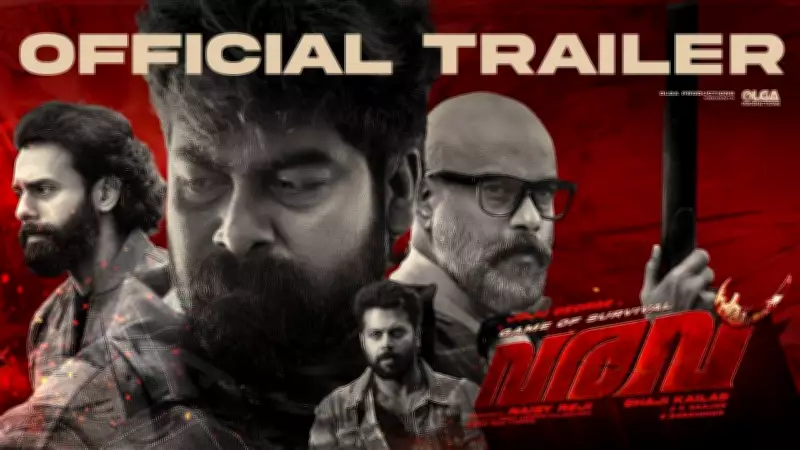 Varavu Official Trailer Released: Joju George, Arjun Ashokan Star in Shaji Kailas Film
