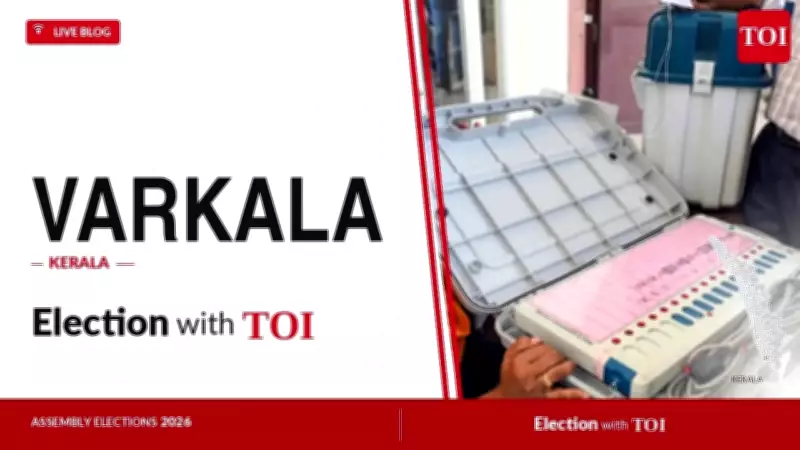 Varkala Election 2026: CPI(M)'s Joy Defeats INC's Kahar by 2,050 Votes