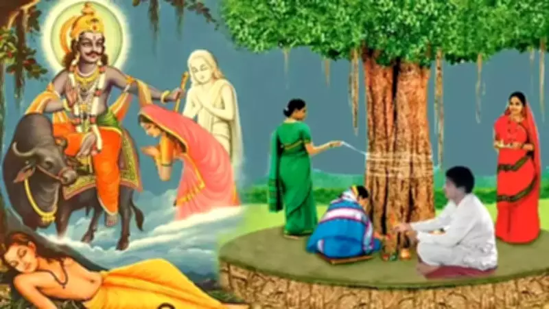 Vat Savitri 2026: Date, Puja Timings, Rituals and Significance for Married Women
