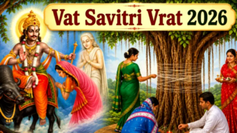 Vat Savitri Vrat 2026: Date, Puja Muhurat, Katha, and Rituals