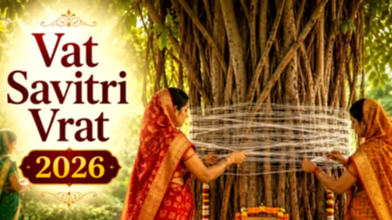 Vat Savitri Vrat 2026: Significance of Banyan Tree Thread Ritual