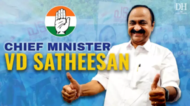 VD Satheesan Named Next Chief Minister of Kerala