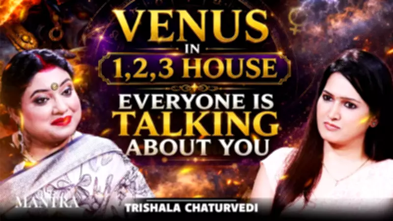 Venus in 1st, 2nd, 3rd House: Why Everyone Notices and Talks About You