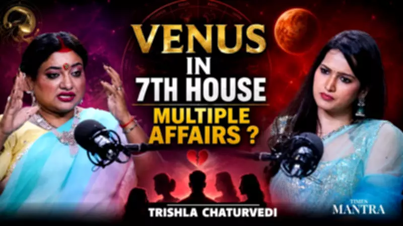 Venus in 7th House: Does It Cause Multiple Relationships and Problems?