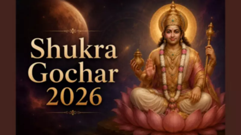Venus Transit 2026: Shukra Gochar in Mrigashira Nakshatra Effects on Zodiac Signs