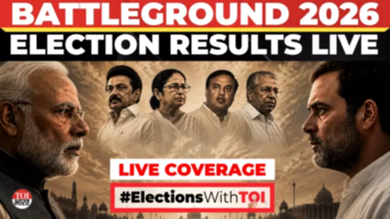 Verdict 2026: Assembly Election Results LIVE Updates from Bengal, Tamil Nadu, Kerala, Assam