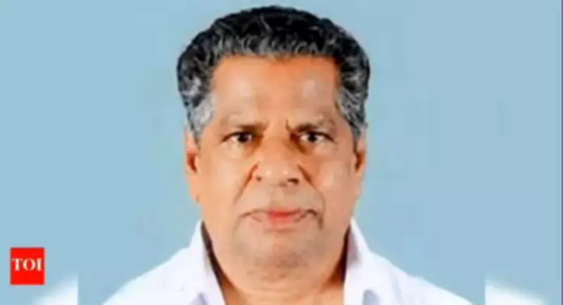 Veteran Kerala Politician T U Kuruvilla Dies at 89