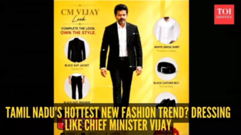 Vijay's 'CM Core' Fashion Trend Goes Viral, Retailers Cash In on His Look