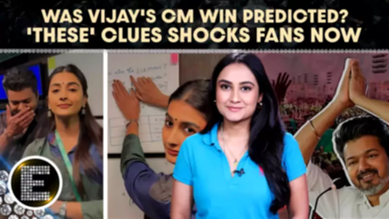 Vijay's CM Win Sparks Viral Buzz as GOAT Clue and Pooja Hegde Video Trend