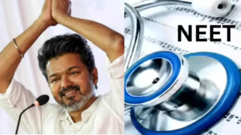 Vijay's TVK Victory Reinforces Tamil Nadu's Anti-NEET Stance