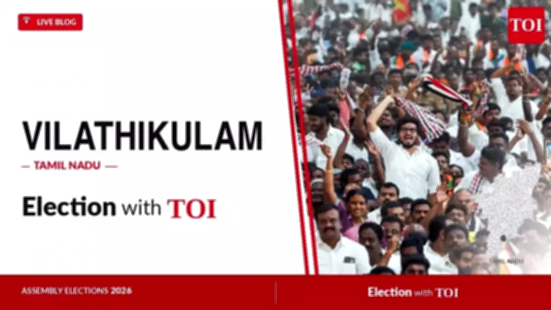 Vilathikulam: AIADMK Stronghold with DMK Gains in Tamil Nadu Elections