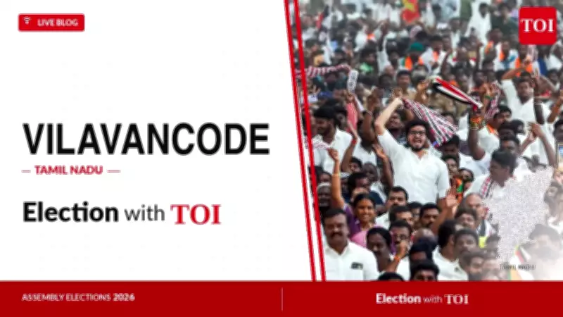 Vilavancode Assembly Election 2026: TVK, BJP, Congress in Key Contest