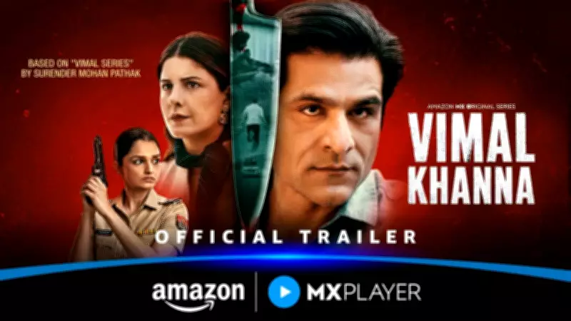 Vimal Khanna Trailer: Sunny Hinduja and Isha Talwar Star in New Web Series