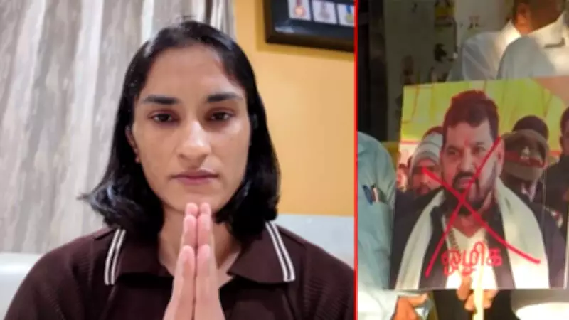 Vinesh Phogat Identifies as Complainant in Brij Bhushan Harassment Case