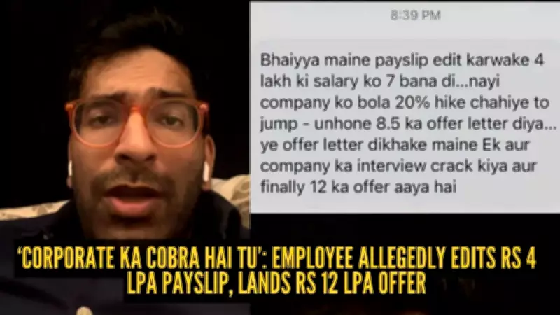 Viral Instagram Post Sparks Debate on Salary Negotiation Ethics