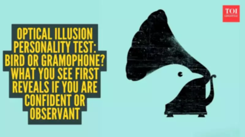 Viral Optical Illusion Reveals Hidden Self-Confidence Traits