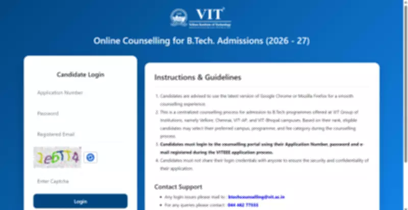 VITEEE 2026 Results Declared: Check Rank Card at vit.ac.in