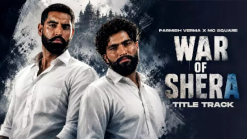 War Of Shera Title Track Released: Parmish Verma's New Punjabi Movie Song