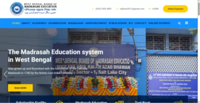 WB Madrasah Board Results 2026: High Madrasah, Alim, Fazil Announced Tomorrow