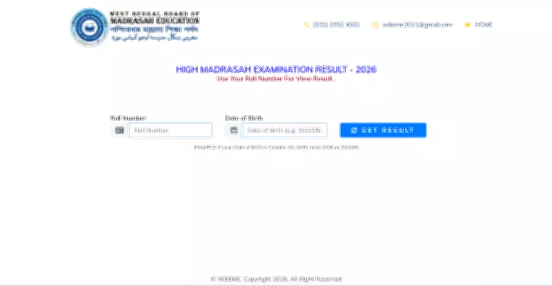 WBBME Announces Results for High Madrasah, Alim, Fazil Exams 2026
