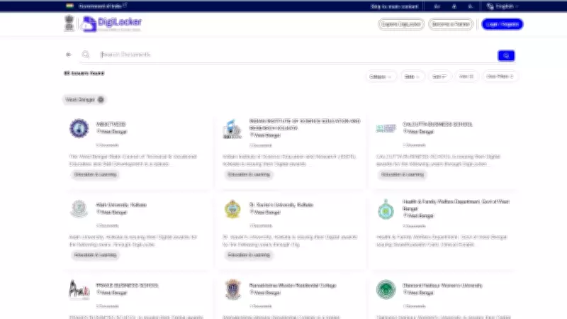 WBBSE Madhyamik 2026 Results: Download Scorecard via DigiLocker
