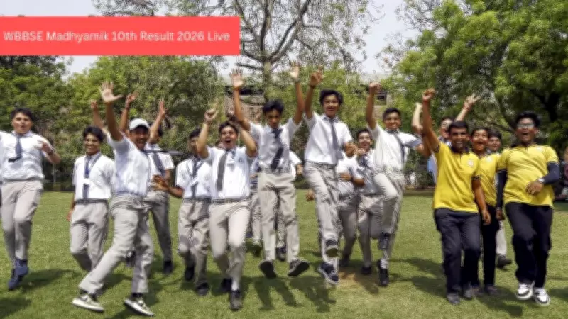 WBBSE Madhyamik Result 2026 to Be Declared Soon at wbresults.nic.in