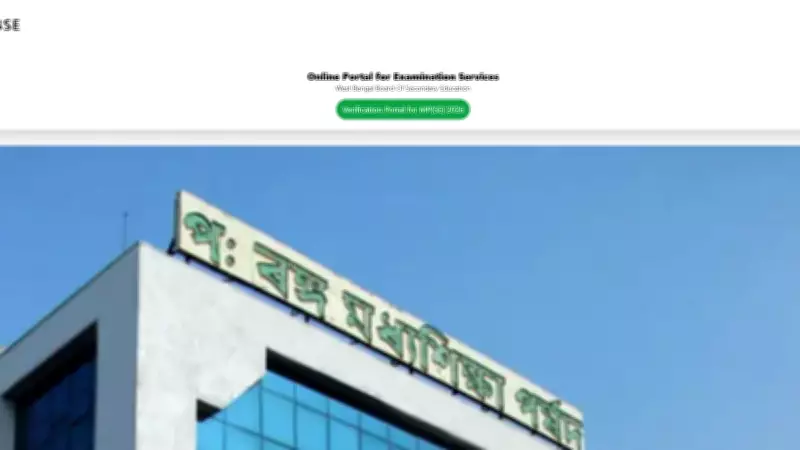 WBBSE Madhyamik Result 2026 to Be Released on May 8 at wbresults.nic.in