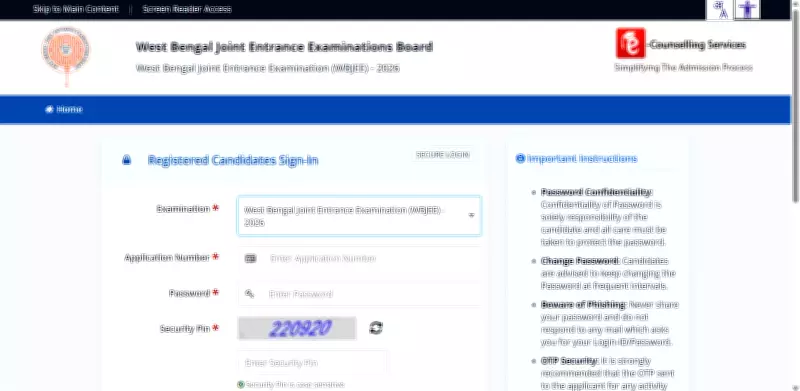 WBJEE 2026 Provisional Answer Key Released, Objections Open Till May 29
