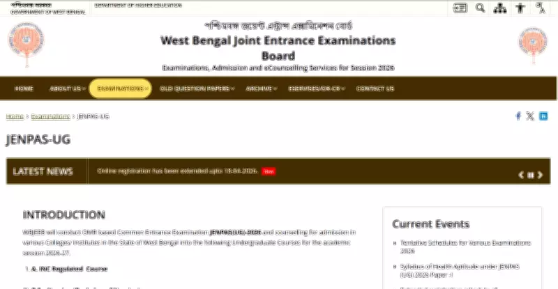 WBJEEB to Release JENPAS UG Admit Card 2026 on May 29