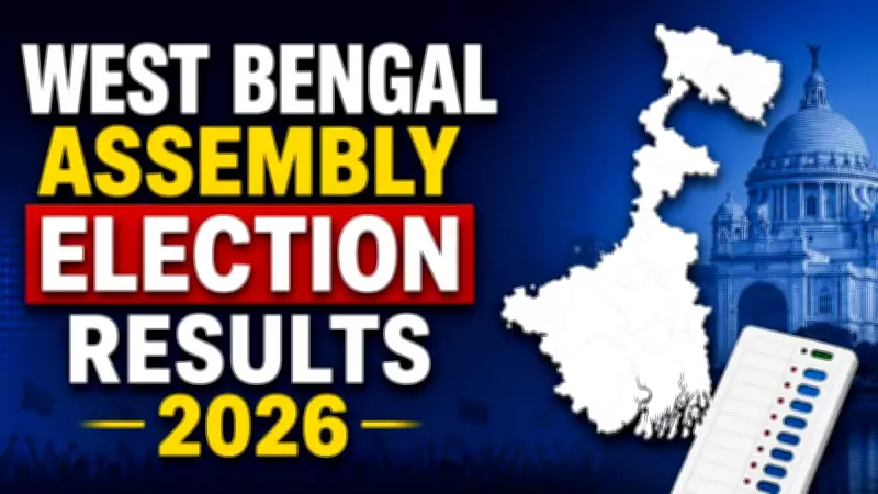 West Bengal 2026 Election: Biggest and Lowest Margin Victories Revealed