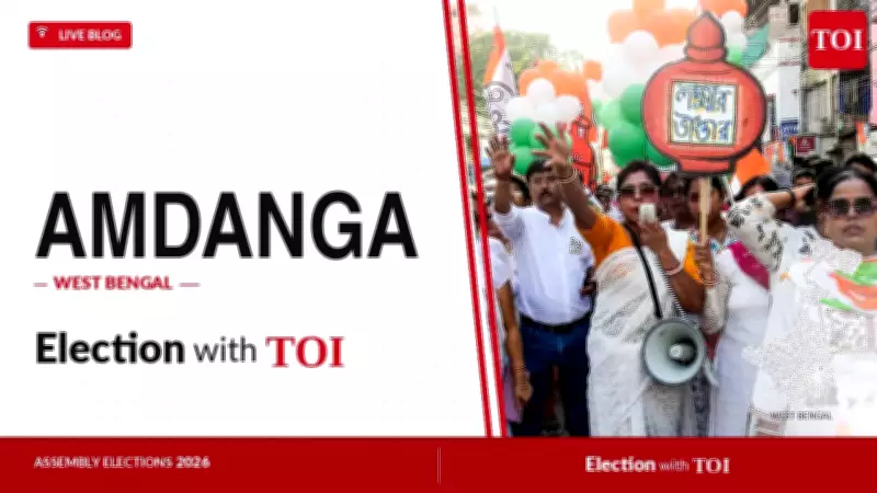 West Bengal: Amdanga Assembly Seat Results 2026 Live Updates