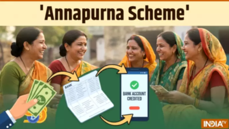 West Bengal Annapurna Yojana: Women to Get Rs 3,000 Monthly from June 1