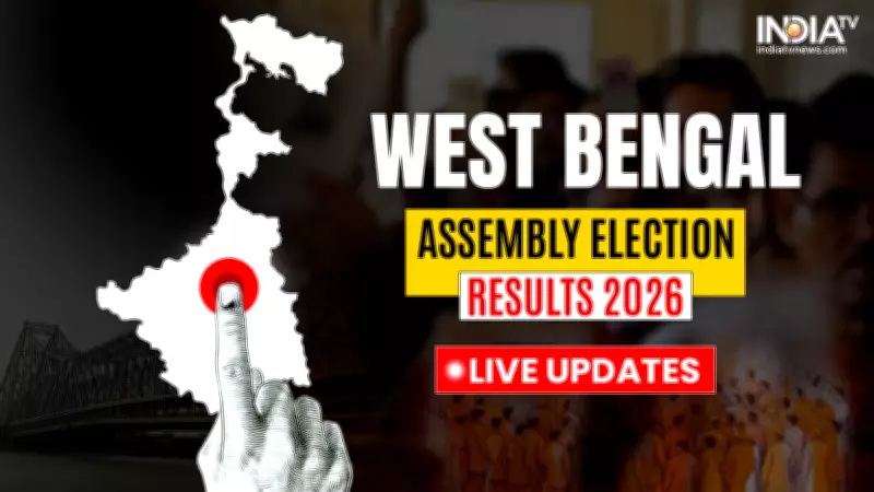 West Bengal Assembly Election Results 2026: BJP, TMC in Tight Contest