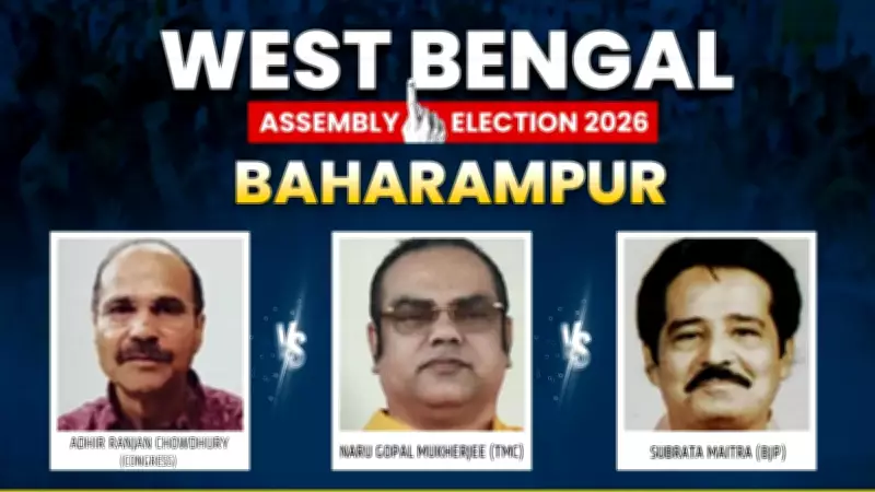 West Bengal Baharampur Assembly Election 2026 Results Live Updates