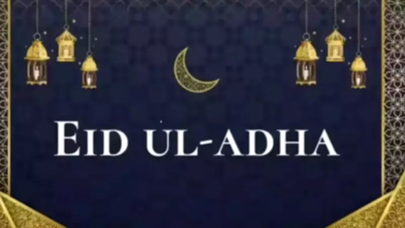 West Bengal Declares May 28 Public Holiday for Bakrid After Moon Sighting Revision