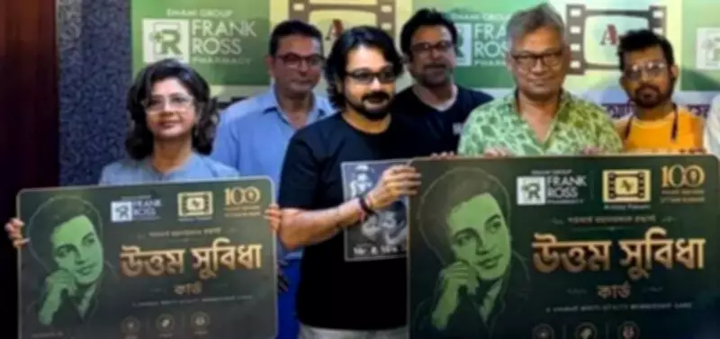 West Bengal Film Forum Launches Healthcare Initiative for Artistes