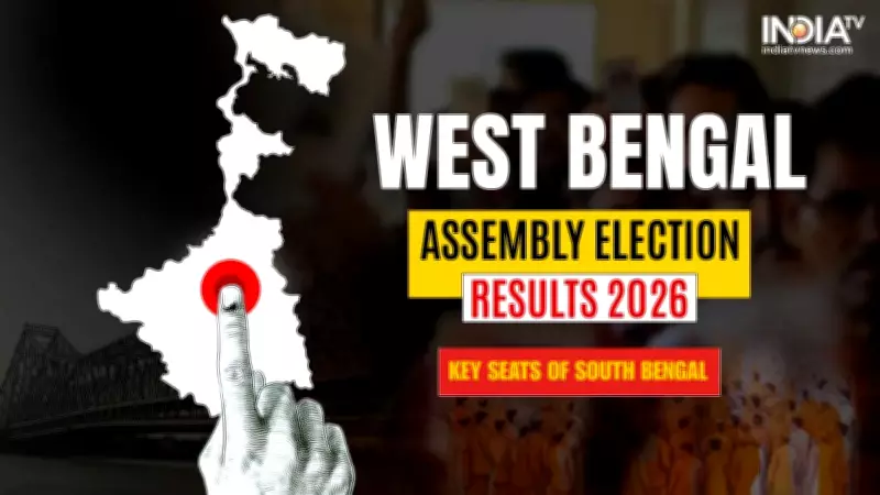 West Bengal Seat Analysis: Howrah, Sandeshkhali, Diamond Harbour Results 2026