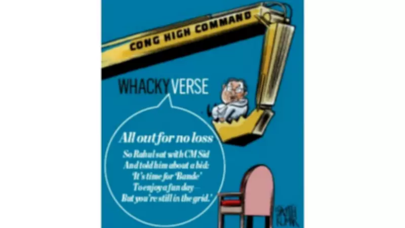 WhackyVerse: All Out for No Loss – A Cricket Revolution