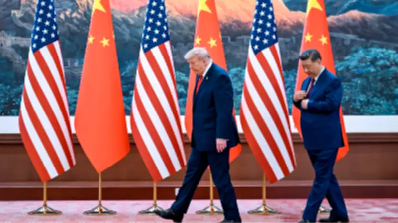 White House Fact Sheet on Trump's China Visit Omits Taiwan, Focuses on Trade and Iran