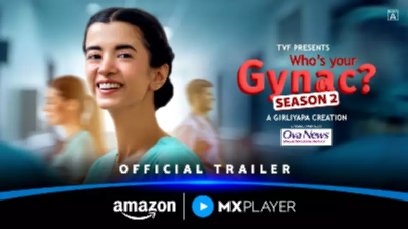 Who's Your Gynac? Season 2 Trailer: Saba Azad, Karishma Singh, Kunal Thakur Star