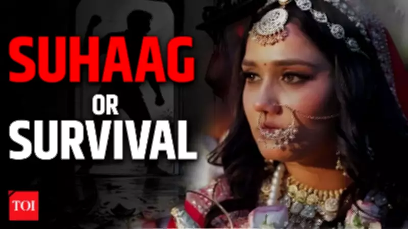 Why Dowry Still Decides Whether Women Live or Die in Marriage