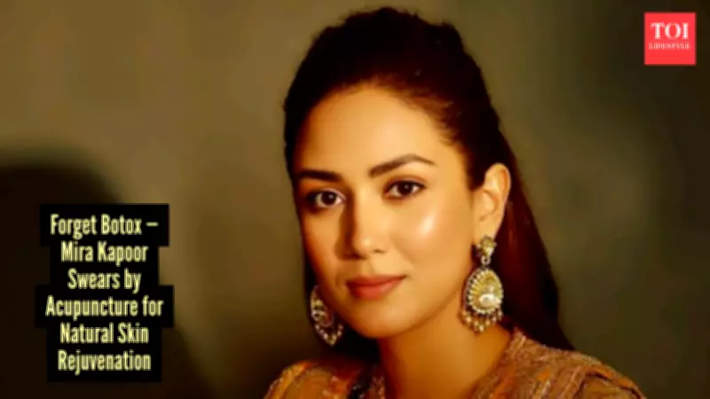 Why Mira Kapoor's Acupuncture Beauty Routine Is Going Viral