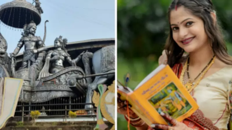 Why the Bhagavad Gita Still Resonates with Gen Z