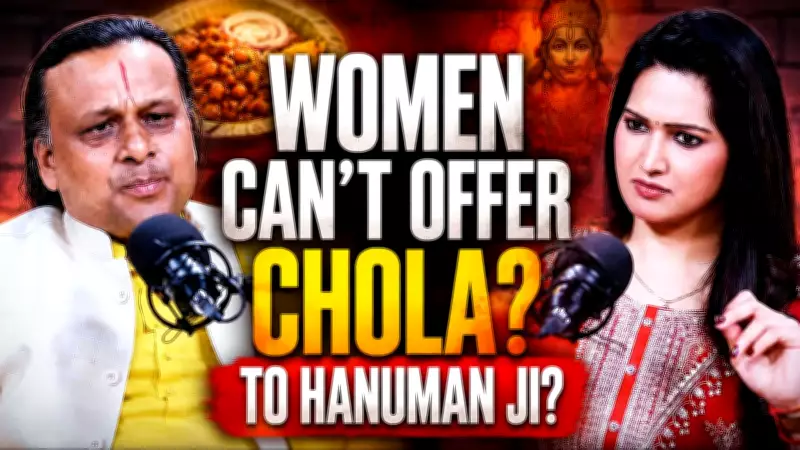Why Women Are Restricted From Offering Chola to Hanuman Ji: Acharya Vikramaditya Explains