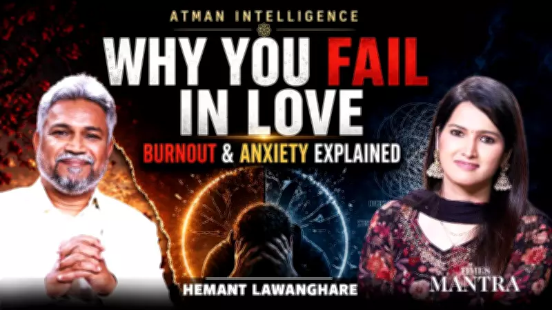 Why You Keep Failing in Love and Feeling Burnt Out: Atman Intelligence Insights